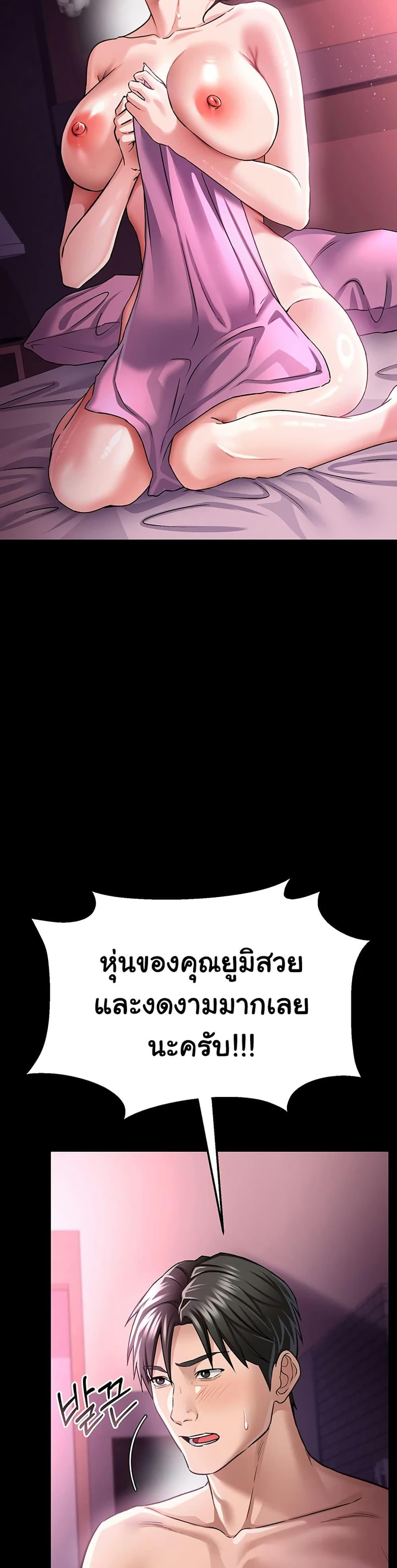 Doujin-Lc- อ่าน โดจิน มังฮวา เกาหลี ญี่ปุ่น จีน แปลไทย Risky Deals ตอนที่ 1 2 3 4 5 6 7 8 9 10 11 12 13 14 ฟรี ไม่มีโฆษณา อ่าน โดจิน Manhwa เกาหลี ญี่ปุ่น จีน เรามีครบ คัดมาให้เน้นๆ โดจิน 18+ รับประกันความฟินโดย  Doujin Lc