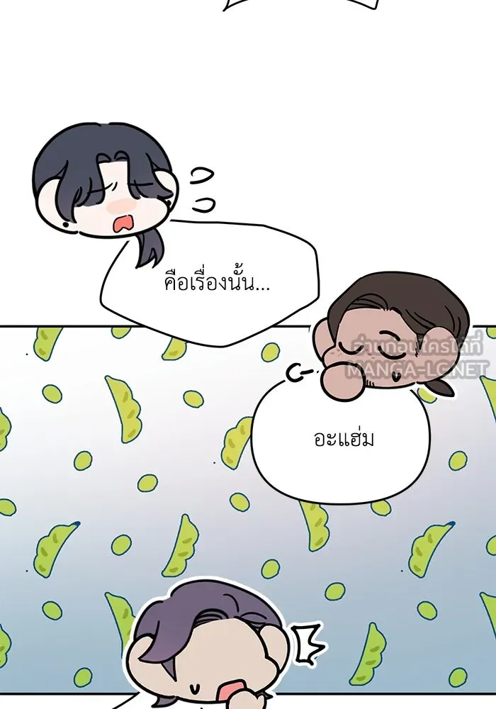 รักน้ำ รักปลา รักเธอนะ ตอนที่ 36 ปลาต้องการการเยียวยา รูปที่ 15