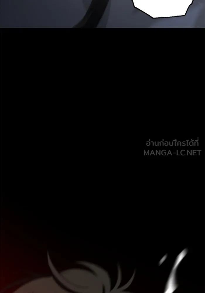 อดีตบอสหอคอย ตอนที่ 66 รูปที่ 174