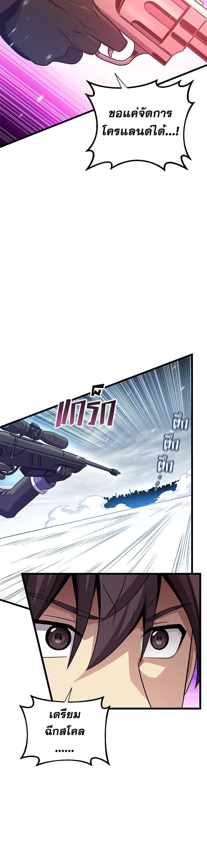 Manga-lc-com อ่านมังงะ อ่านการ์ตูน ออนไลน์ ฟรี Arcane Sniper ตอนที่ 1 2 3 4 5 6 7 8 9 10 11 12 13 14 ฟรี ไม่มีโฆษณา Manga-lc - อ่าน มังงะ อ่าน การ์ตูน ออนไลน์ อ่านมังงะ ฟรี