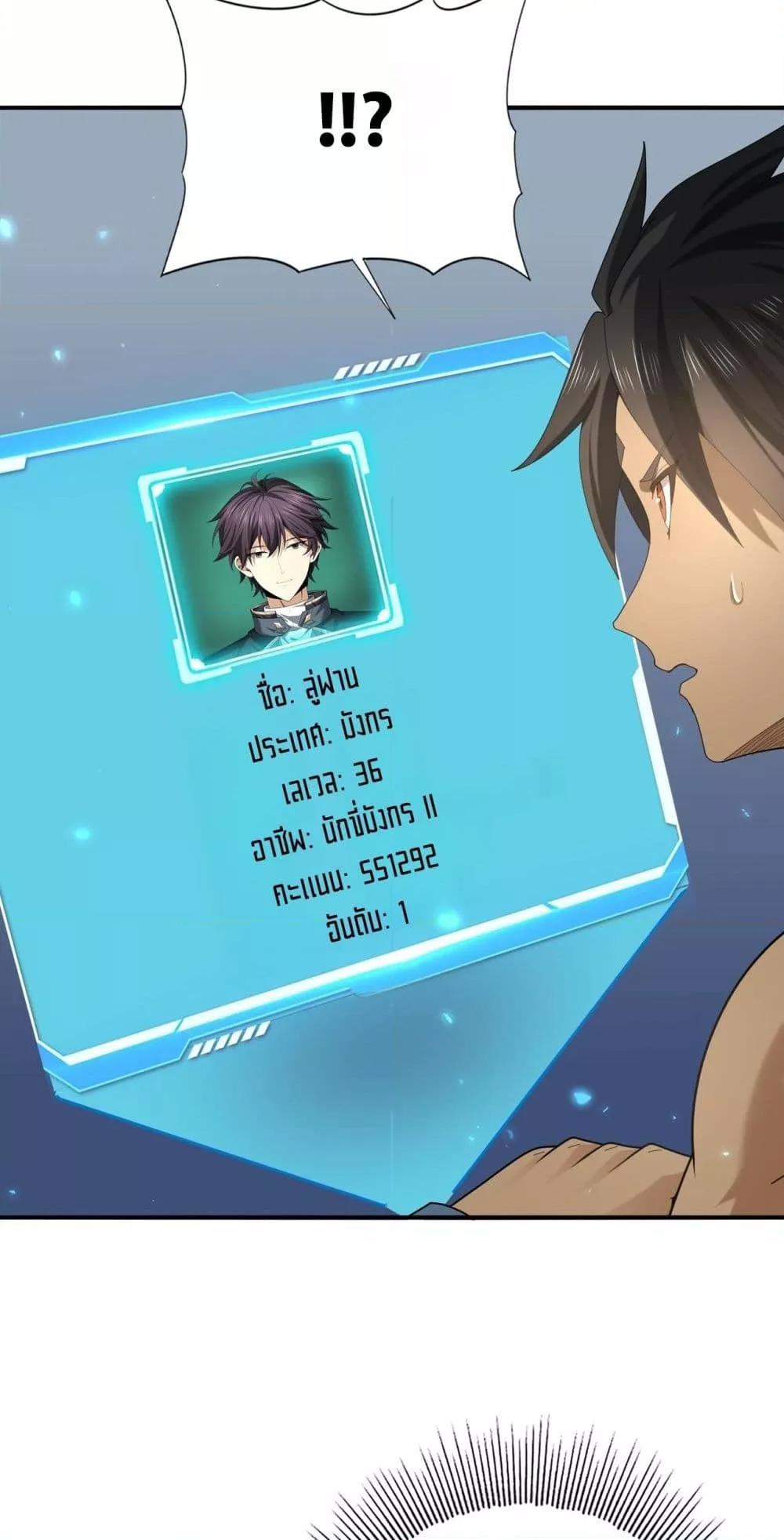 Manga-lc-com อ่านมังงะ อ่านการ์ตูน ออนไลน์ ฟรี IamDrakoMajs ตอนที่ 1 2 3 4 5 6 7 8 9 10 11 12 13 14 ฟรี ไม่มีโฆษณา Manga-lc - อ่าน มังงะ อ่าน การ์ตูน ออนไลน์ อ่านมังงะ ฟรี