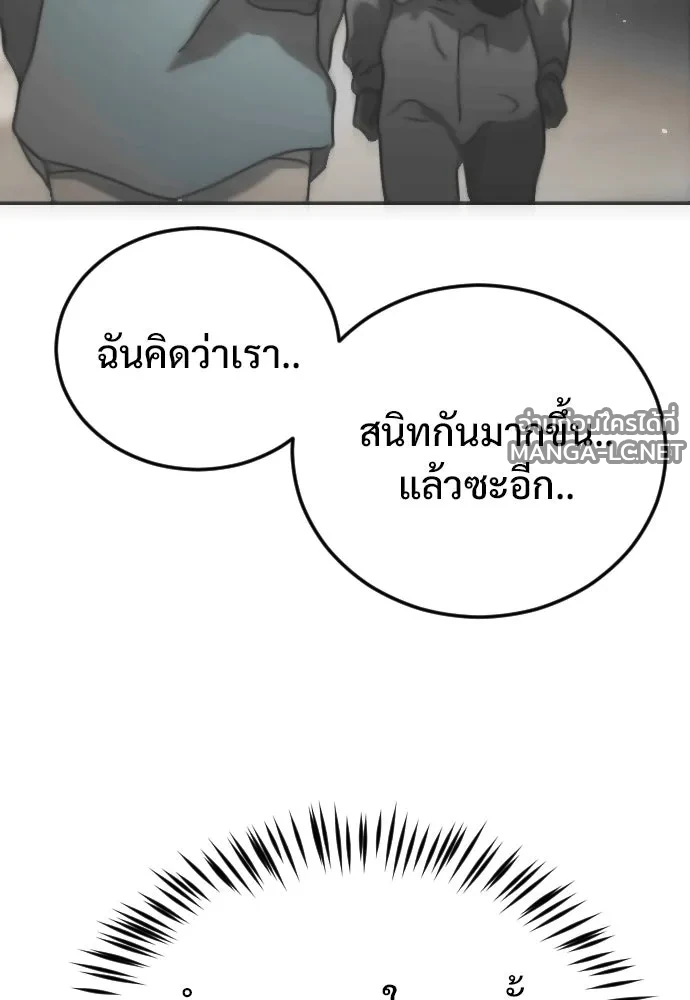 Manga-lc-com อ่านมังงะ อ่านการ์ตูน ออนไลน์ ฟรี วันดีคืนดี โซลก็ ตอนที่ 1 2 3 4 5 6 7 8 9 10 11 12 13 14 ฟรี ไม่มีโฆษณา Manga-lc - อ่าน มังงะ อ่าน การ์ตูน ออนไลน์ อ่านมังงะ ฟรี