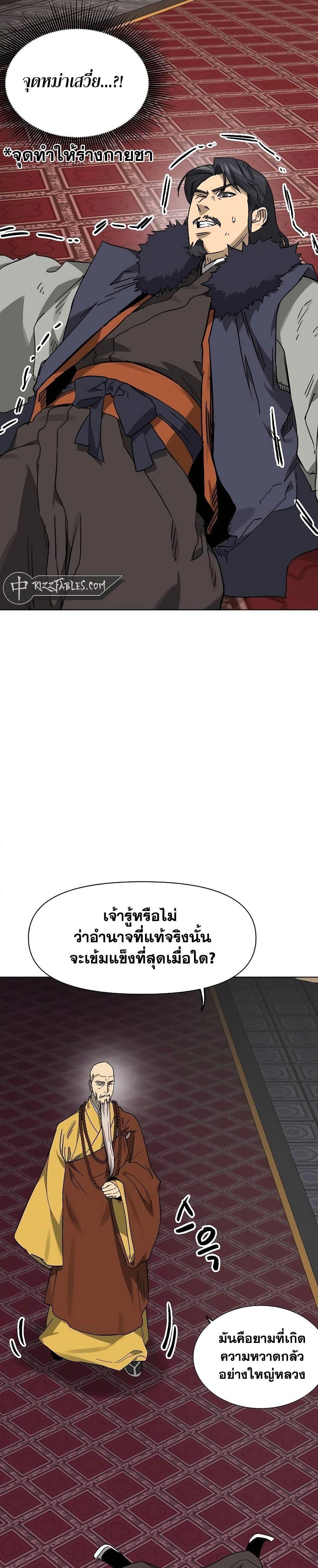 Manga-lc-com อ่านมังงะ อ่านการ์ตูน ออนไลน์ ฟรี Infinite Level Up in Murim ตอนที่ 1 2 3 4 5 6 7 8 9 10 11 12 13 14 ฟรี ไม่มีโฆษณา Manga-lc - อ่าน มังงะ อ่าน การ์ตูน ออนไลน์ อ่านมังงะ ฟรี
