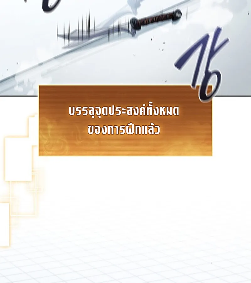 How to Survive Restructuring ว_ธ_เอาต_วรอดจากการปร_บโครงสร_าง ตอนที่ ตอนที่ 26 รูปที่ 3