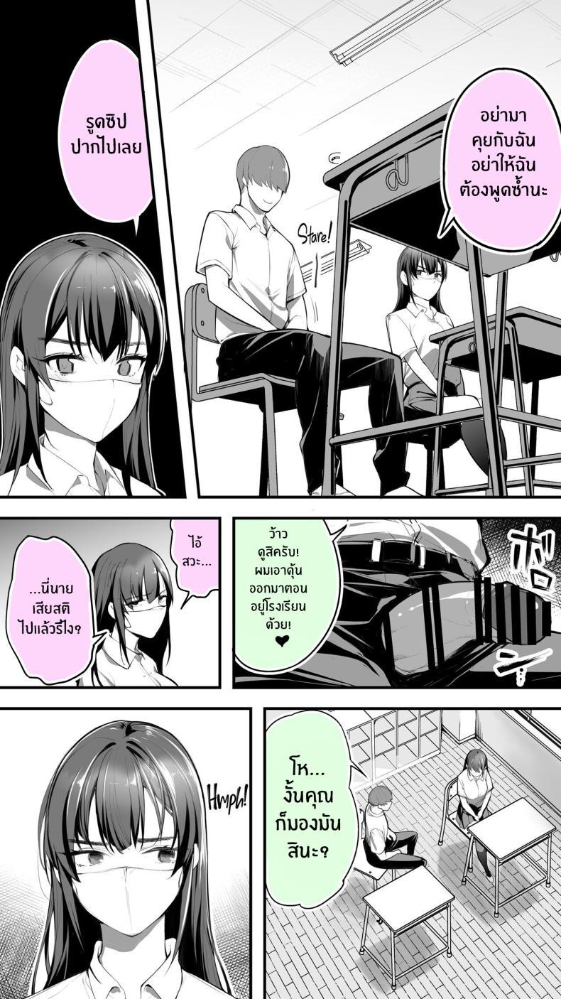 Doujin-Lc- อ่าน โดจิน มังฮวา เกาหลี ญี่ปุ่น จีน แปลไทย อดทนไว้นะครับคุณโฮชิคาวะ [STUDIO HUAN (Raidon)] Okoranaide Hoshikawa-san ตอนที่ 1 2 3 4 5 6 7 8 9 10 11 12 13 14 ฟรี ไม่มีโฆษณา อ่าน โดจิน Manhwa เกาหลี ญี่ปุ่น จีน เรามีครบ คัดมาให้เน้นๆ โดจิน 18+ รับประกันความฟินโดย  Doujin Lc