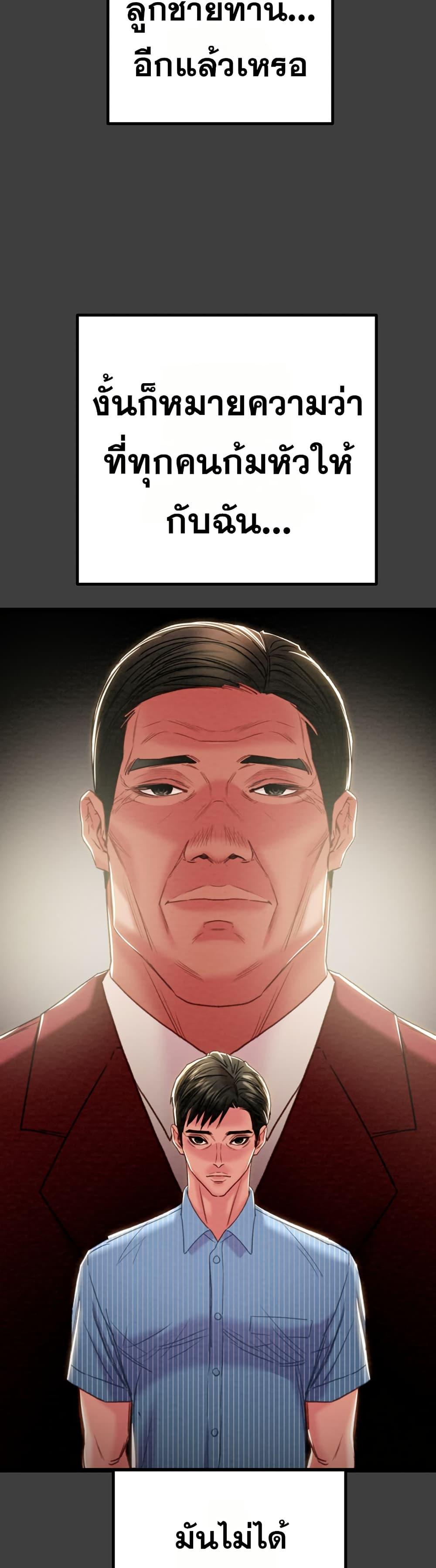 Doujin-Lc- อ่าน โดจิน มังฮวา เกาหลี ญี่ปุ่น จีน แปลไทย The Man Who Devours ตอนที่ 1 2 3 4 5 6 7 8 9 10 11 12 13 14 ฟรี ไม่มีโฆษณา อ่าน โดจิน Manhwa เกาหลี ญี่ปุ่น จีน เรามีครบ คัดมาให้เน้นๆ โดจิน 18+ รับประกันความฟินโดย  Doujin Lc