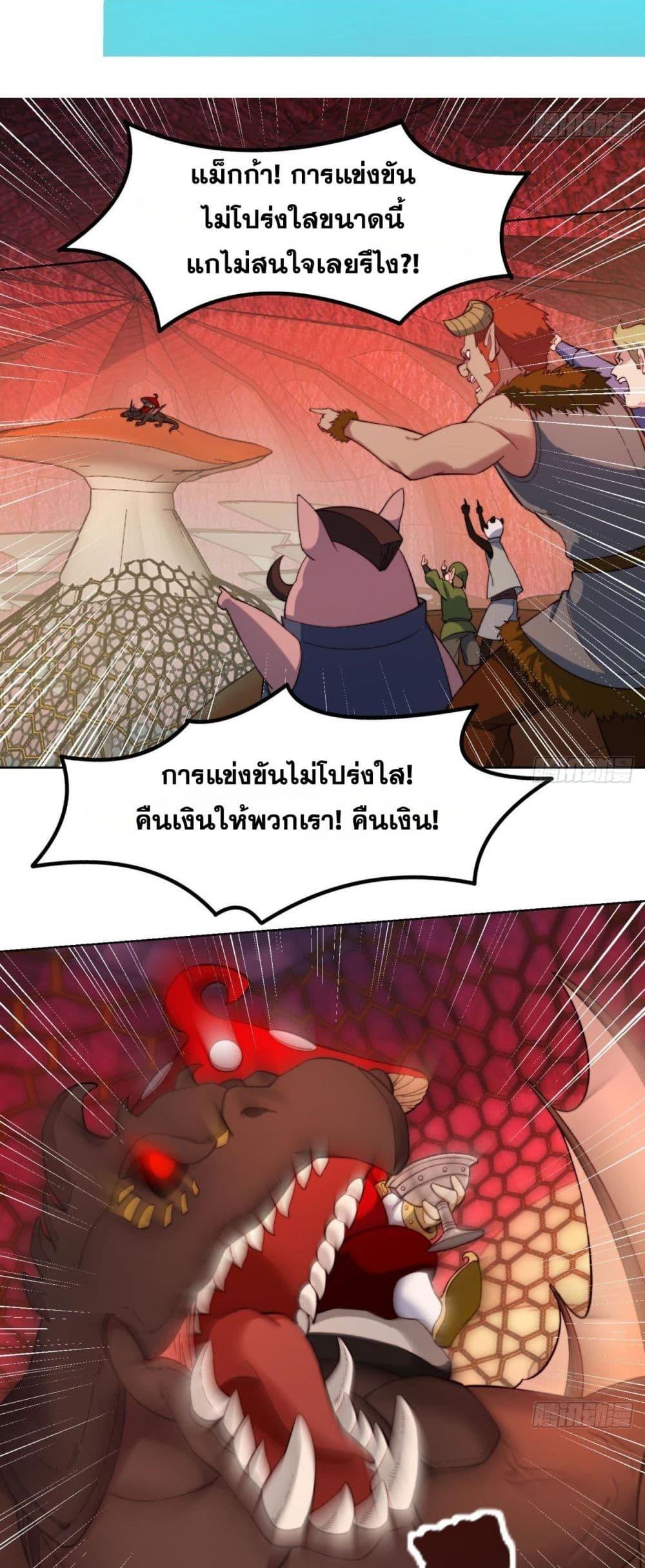 Manga-lc-com อ่านมังงะ อ่านการ์ตูน ออนไลน์ ฟรี The Beta Server For A Thousand Years ตอนที่ 1 2 3 4 5 6 7 8 9 10 11 12 13 14 ฟรี ไม่มีโฆษณา Manga-lc - อ่าน มังงะ อ่าน การ์ตูน ออนไลน์ อ่านมังงะ ฟรี