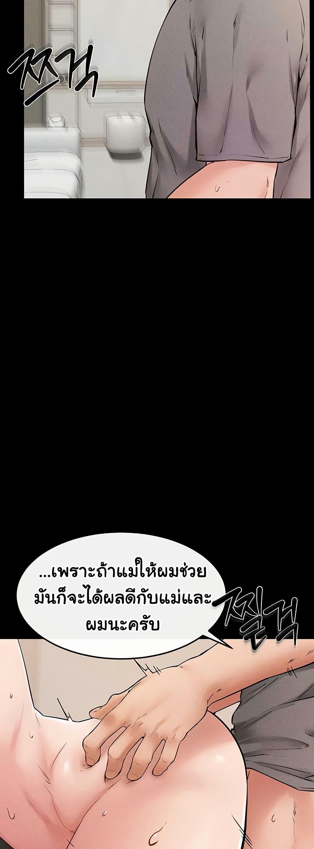 Doujin-Lc- อ่าน โดจิน มังฮวา เกาหลี ญี่ปุ่น จีน แปลไทย My New Family Treats me Well ตอนที่ 1 2 3 4 5 6 7 8 9 10 11 12 13 14 ฟรี ไม่มีโฆษณา อ่าน โดจิน Manhwa เกาหลี ญี่ปุ่น จีน เรามีครบ คัดมาให้เน้นๆ โดจิน 18+ รับประกันความฟินโดย  Doujin Lc