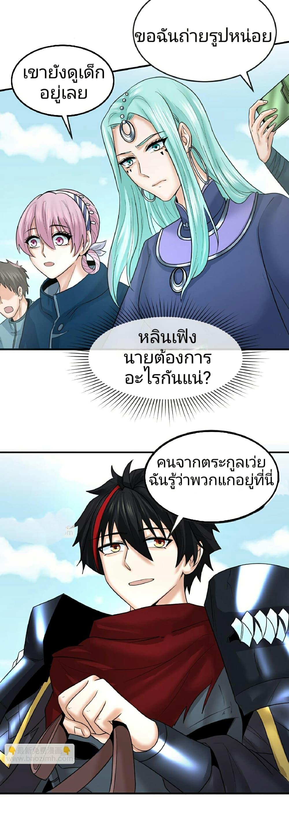 Manga-lc-com อ่านมังงะ อ่านการ์ตูน ออนไลน์ ฟรี The Age of Ghost Spirits ตอนที่ 1 2 3 4 5 6 7 8 9 10 11 12 13 14 ฟรี ไม่มีโฆษณา Manga-lc - อ่าน มังงะ อ่าน การ์ตูน ออนไลน์ อ่านมังงะ ฟรี