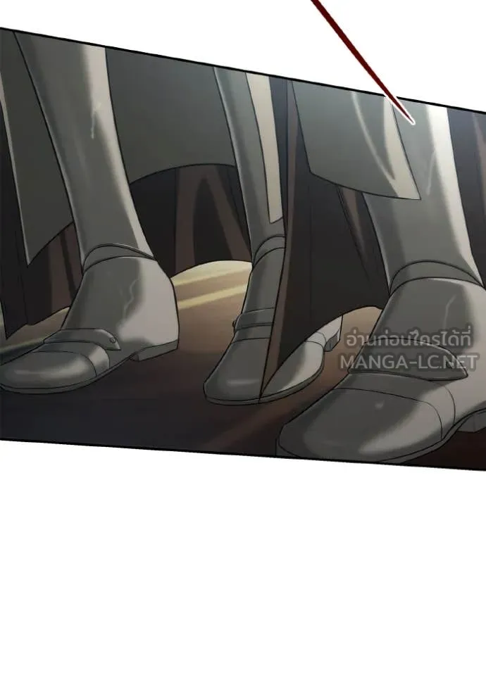 ชาตินี้น้องขอ ตอนที่ 156 รูปที่ 106