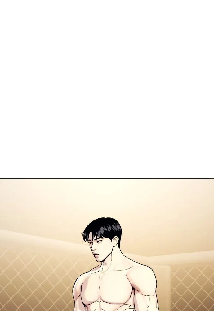 หมาหัวเน่าเก๋าเกินไป ตอนที่ 74 รูปที่ 14