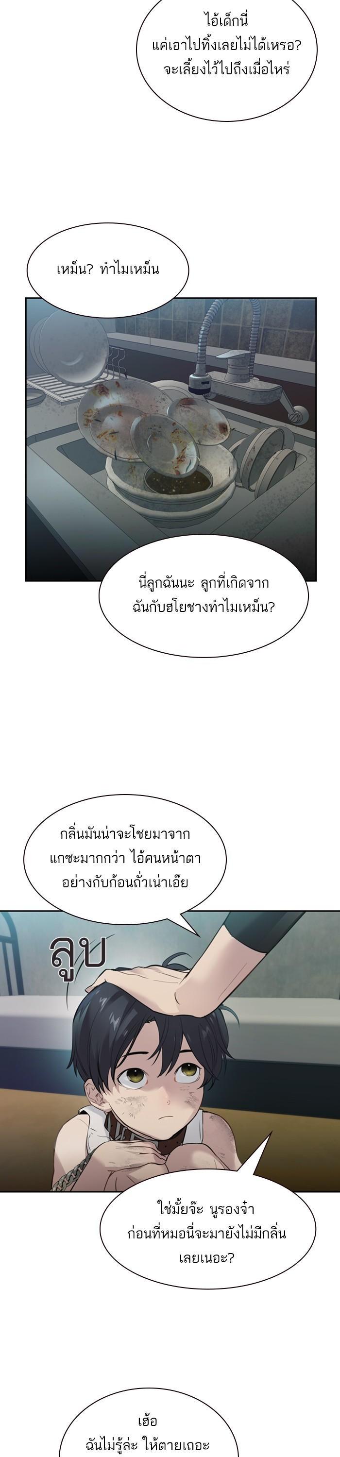 Manga-lc-com อ่านมังงะ อ่านการ์ตูน ออนไลน์ ฟรี The World Is Money and Power กลโกงโลกพนัน ตอนที่ 1 2 3 4 5 6 7 8 9 10 11 12 13 14 ฟรี ไม่มีโฆษณา Manga-lc - อ่าน มังงะ อ่าน การ์ตูน ออนไลน์ อ่านมังงะ ฟรี