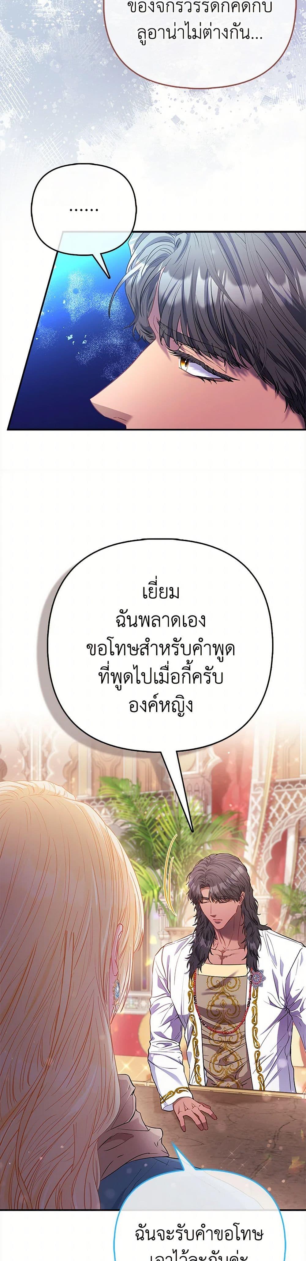 Manga-lc-com อ่านมังงะ อ่านการ์ตูน ออนไลน์ ฟรี I’m the Princess of All ตอนที่ 1 2 3 4 5 6 7 8 9 10 11 12 13 14 ฟรี ไม่มีโฆษณา Manga-lc - อ่าน มังงะ อ่าน การ์ตูน ออนไลน์ อ่านมังงะ ฟรี