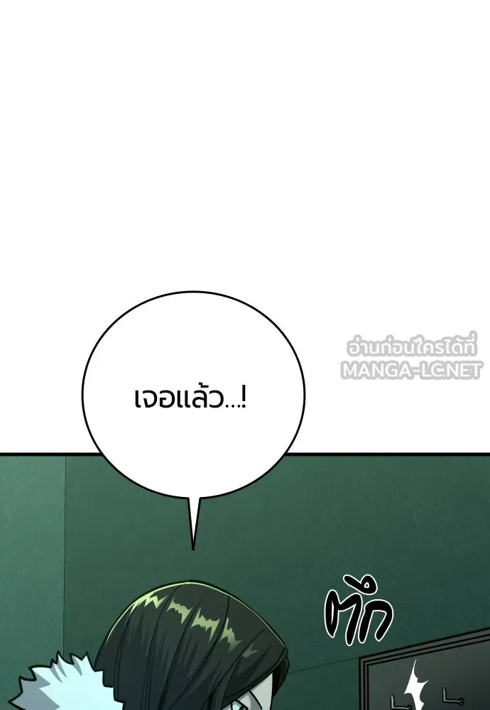 มือพิพากษา ตอนที่ 31 รูปที่ 72