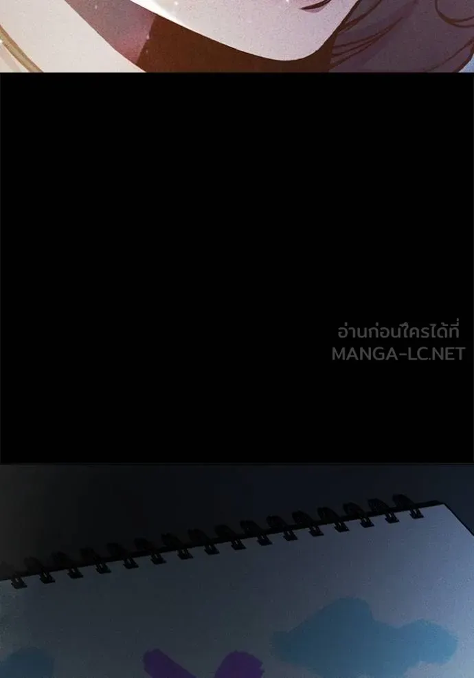 เยาวชนคนคุก ตอนที่ 41 รูปที่ 116