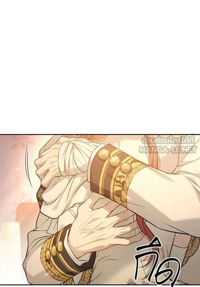 ห้องนอนลับ ตอนที่ 154 รูปที่ 133