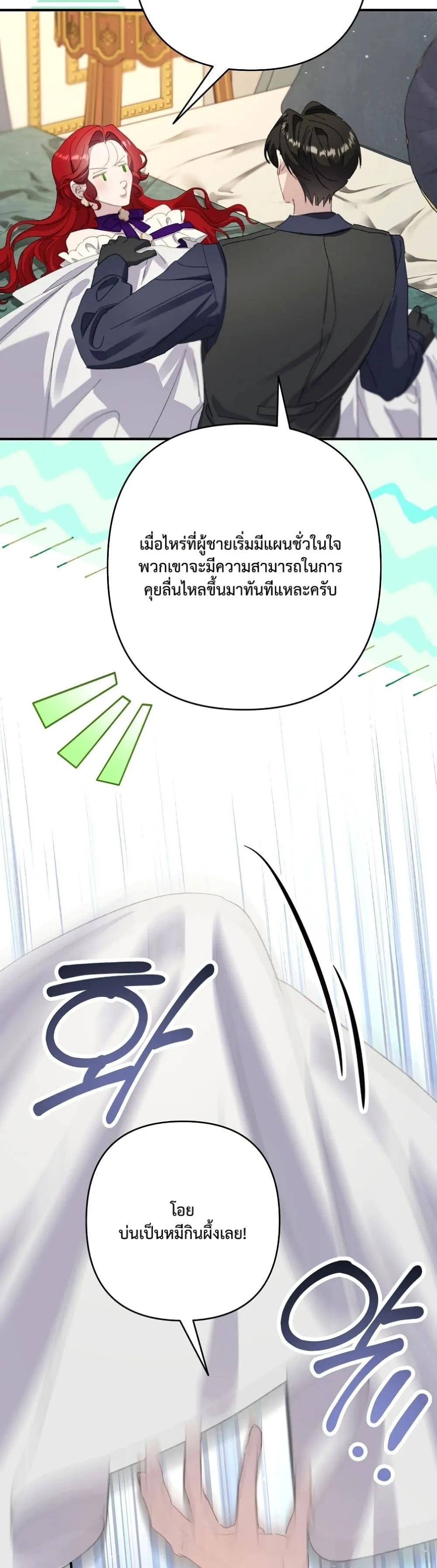 Manga-lc-com อ่านมังงะ อ่านการ์ตูน ออนไลน์ ฟรี I Faked a Pregnancy, but My Husband Returned ตอนที่ 1 2 3 4 5 6 7 8 9 10 11 12 13 14 ฟรี ไม่มีโฆษณา Manga-lc - อ่าน มังงะ อ่าน การ์ตูน ออนไลน์ อ่านมังงะ ฟรี