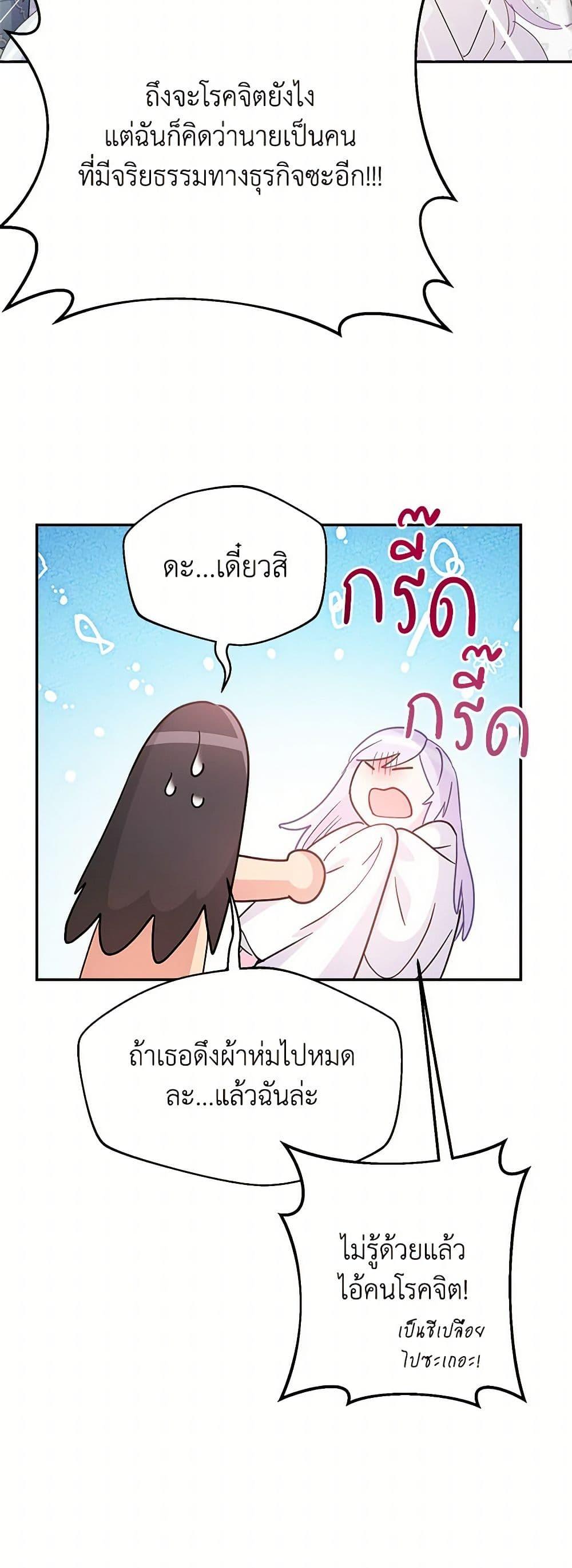 Manga-lc-com อ่านมังงะ อ่านการ์ตูน ออนไลน์ ฟรี Forget My Husband, I’ll Go Make Money ตอนที่ 1 2 3 4 5 6 7 8 9 10 11 12 13 14 ฟรี ไม่มีโฆษณา Manga-lc - อ่าน มังงะ อ่าน การ์ตูน ออนไลน์ อ่านมังงะ ฟรี
