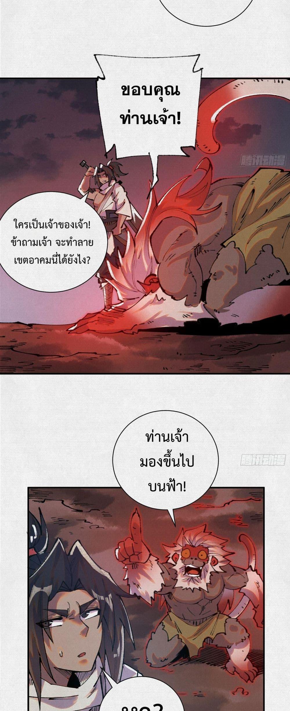Manga-lc-com อ่านมังงะ อ่านการ์ตูน ออนไลน์ ฟรี Soul of Chi You ตอนที่ 1 2 3 4 5 6 7 8 9 10 11 12 13 14 ฟรี ไม่มีโฆษณา Manga-lc - อ่าน มังงะ อ่าน การ์ตูน ออนไลน์ อ่านมังงะ ฟรี