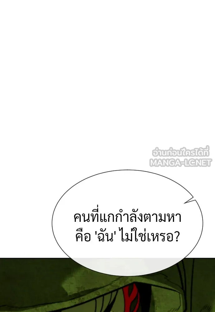 นักฆ่าย้อนวัย ตอนที่ 70 รูปที่ 237