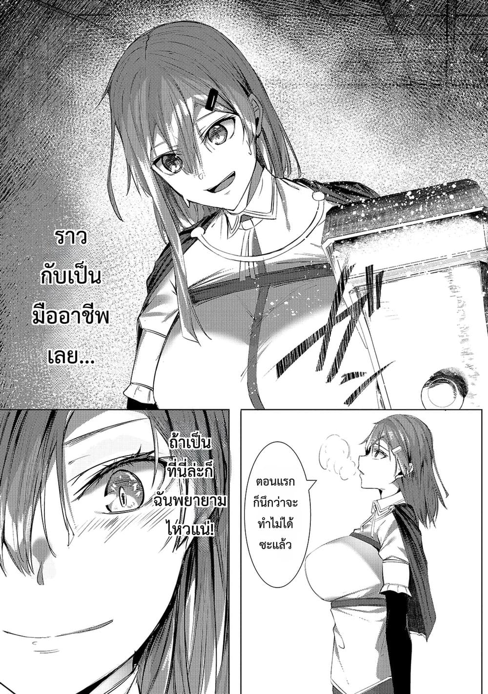 Manga-lc-com อ่านมังงะ อ่านการ์ตูน ออนไลน์ ฟรี Tsuihou Sareta S-kyuu Kanteishi wa Saikyou no Guild wo Tsuku ตอนที่ 1 2 3 4 5 6 7 8 9 10 11 12 13 14 ฟรี ไม่มีโฆษณา Manga-lc - อ่าน มังงะ อ่าน การ์ตูน ออนไลน์ อ่านมังงะ ฟรี