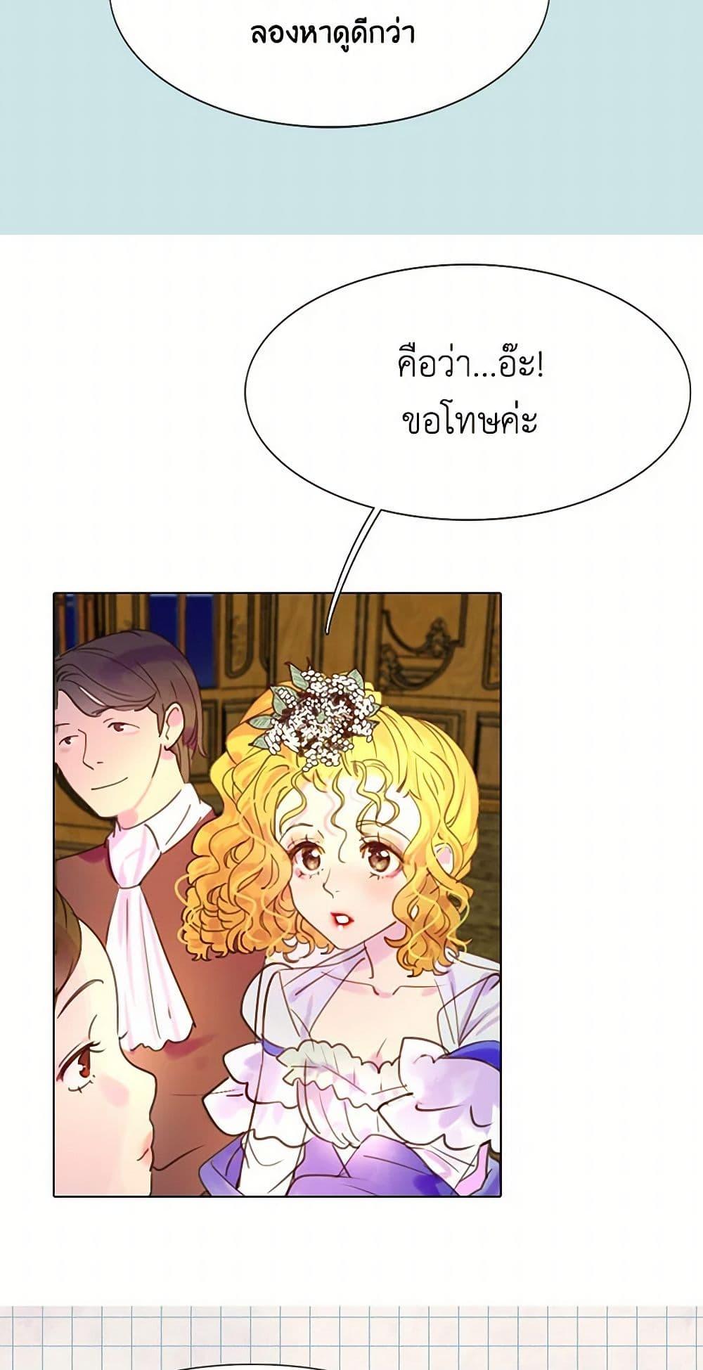 Manga-lc-com อ่านมังงะ อ่านการ์ตูน ออนไลน์ ฟรี Miss Not-So Sidekick ตอนที่ 1 2 3 4 5 6 7 8 9 10 11 12 13 14 ฟรี ไม่มีโฆษณา Manga-lc - อ่าน มังงะ อ่าน การ์ตูน ออนไลน์ อ่านมังงะ ฟรี