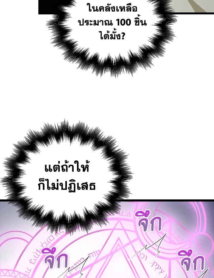Manga-lc-com อ่านมังงะ อ่านการ์ตูน ออนไลน์ ฟรี The Lord of Coins ตอนที่ 1 2 3 4 5 6 7 8 9 10 11 12 13 14 ฟรี ไม่มีโฆษณา Manga-lc - อ่าน มังงะ อ่าน การ์ตูน ออนไลน์ อ่านมังงะ ฟรี