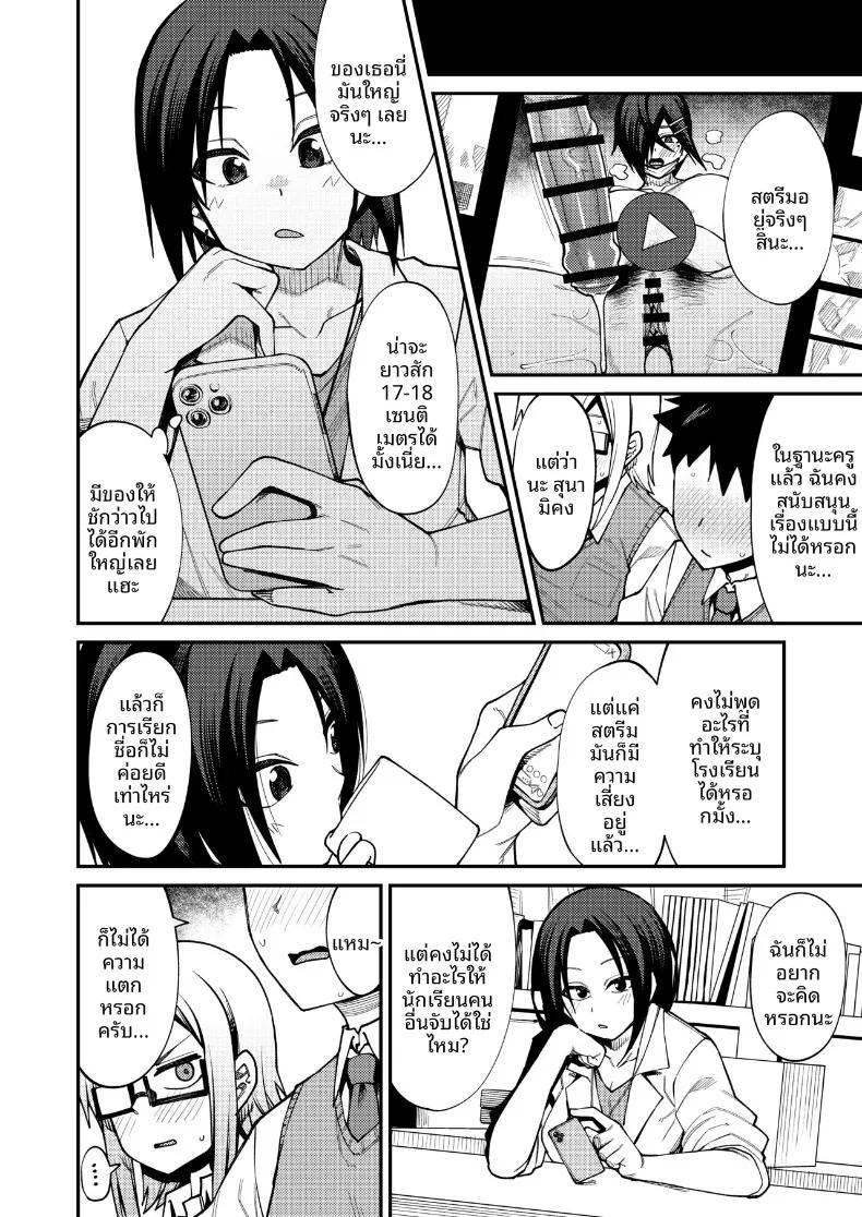 Doujin-Lc- อ่าน โดจิน มังฮวา เกาหลี ญี่ปุ่น จีน แปลไทย ยินดีต้อนรับสู่ชมรมหาคู่หลังเลิกเรียน (Kauti) ตอนที่ 1 2 3 4 5 6 7 8 9 10 11 12 13 14 ฟรี ไม่มีโฆษณา อ่าน โดจิน Manhwa เกาหลี ญี่ปุ่น จีน เรามีครบ คัดมาให้เน้นๆ โดจิน 18+ รับประกันความฟินโดย  Doujin Lc