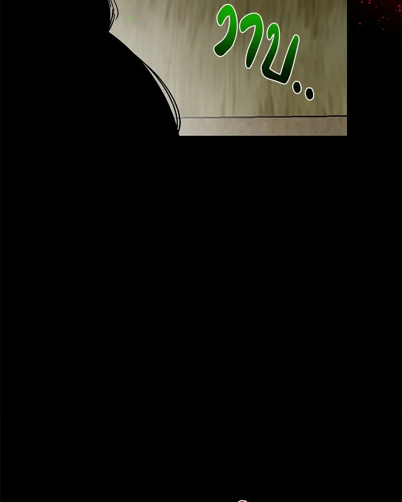 ตำนานเทพธิดาตกสวรรค์ ตอนที่ 40 รูปที่ 149