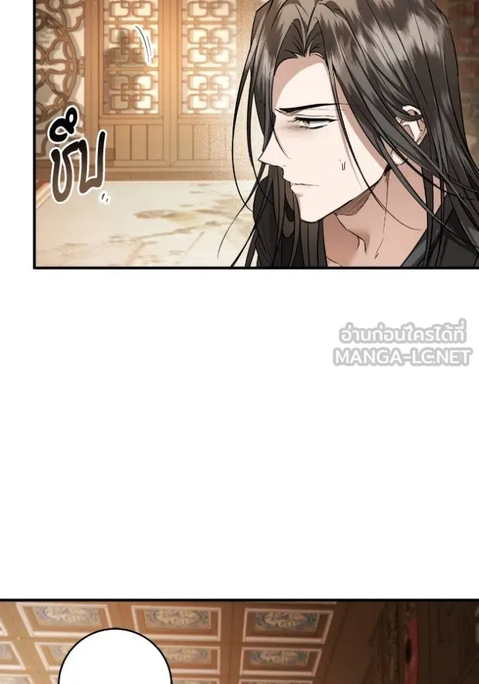 ยามหมาป่าทมิฬ ตอนที่ 56 รูปที่ 115