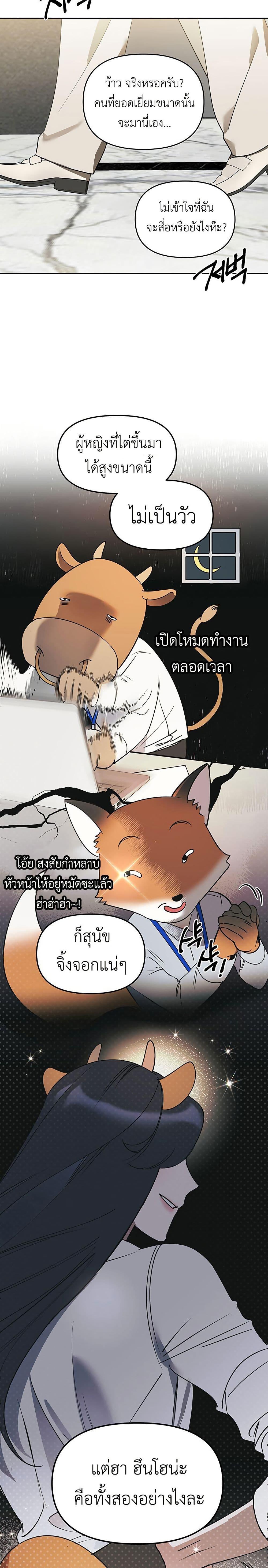Manga-lc-com อ่านมังงะ อ่านการ์ตูน ออนไลน์ ฟรี Misfortune at Work ตอนที่ 1 2 3 4 5 6 7 8 9 10 11 12 13 14 ฟรี ไม่มีโฆษณา Manga-lc - อ่าน มังงะ อ่าน การ์ตูน ออนไลน์ อ่านมังงะ ฟรี