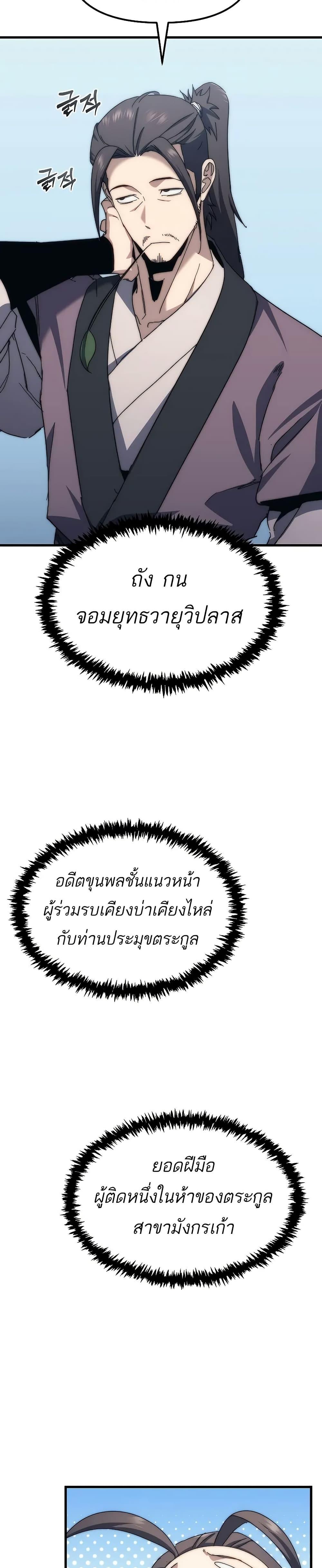 Manga-lc-com อ่านมังงะ อ่านการ์ตูน ออนไลน์ ฟรี Legend of the Reincarnated Demon God ตอนที่ 1 2 3 4 5 6 7 8 9 10 11 12 13 14 ฟรี ไม่มีโฆษณา Manga-lc - อ่าน มังงะ อ่าน การ์ตูน ออนไลน์ อ่านมังงะ ฟรี