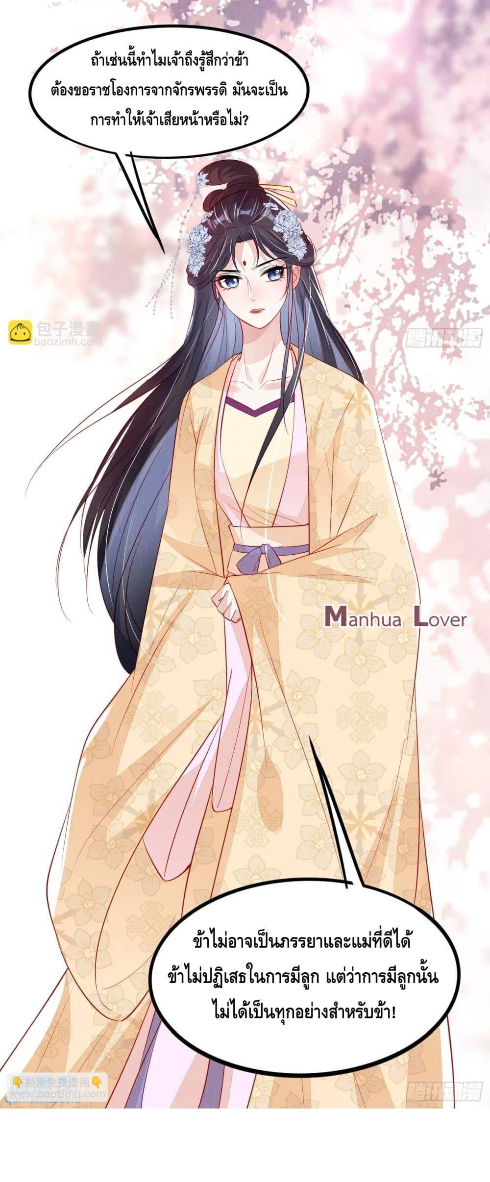 Manga-lc-com อ่านมังงะ อ่านการ์ตูน ออนไลน์ ฟรี AfterIBloom, ตอนที่ 1 2 3 4 5 6 7 8 9 10 11 12 13 14 ฟรี ไม่มีโฆษณา Manga-lc - อ่าน มังงะ อ่าน การ์ตูน ออนไลน์ อ่านมังงะ ฟรี