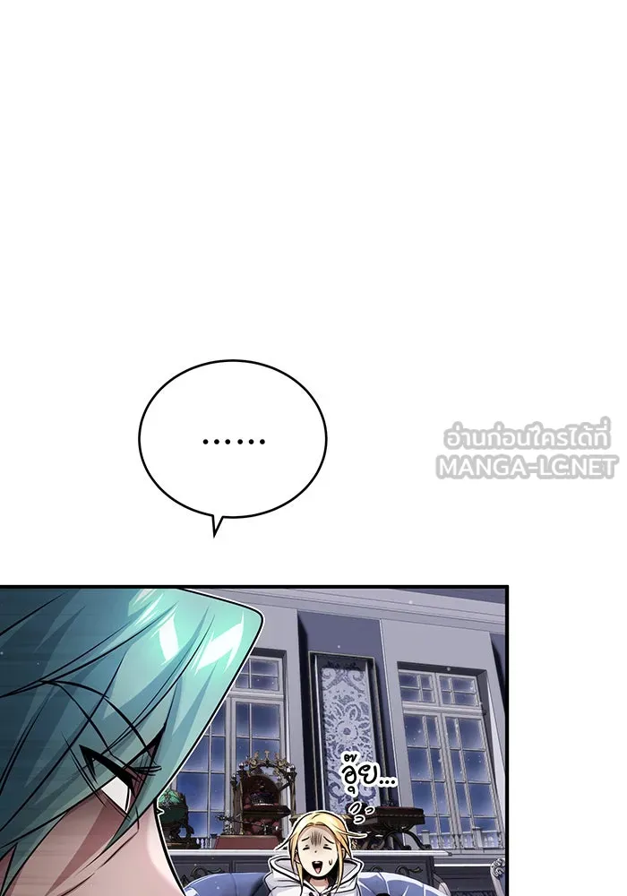 จอมเวทเกิดใหม่ในรอบ 66666 ปี ตอนที่ 63 รูปที่ 69