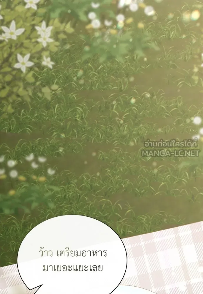 สาวใช้อย่างฉัน ขอเลือกหันหลังให้นาย ตอนที่ 7 รูปที่ 21