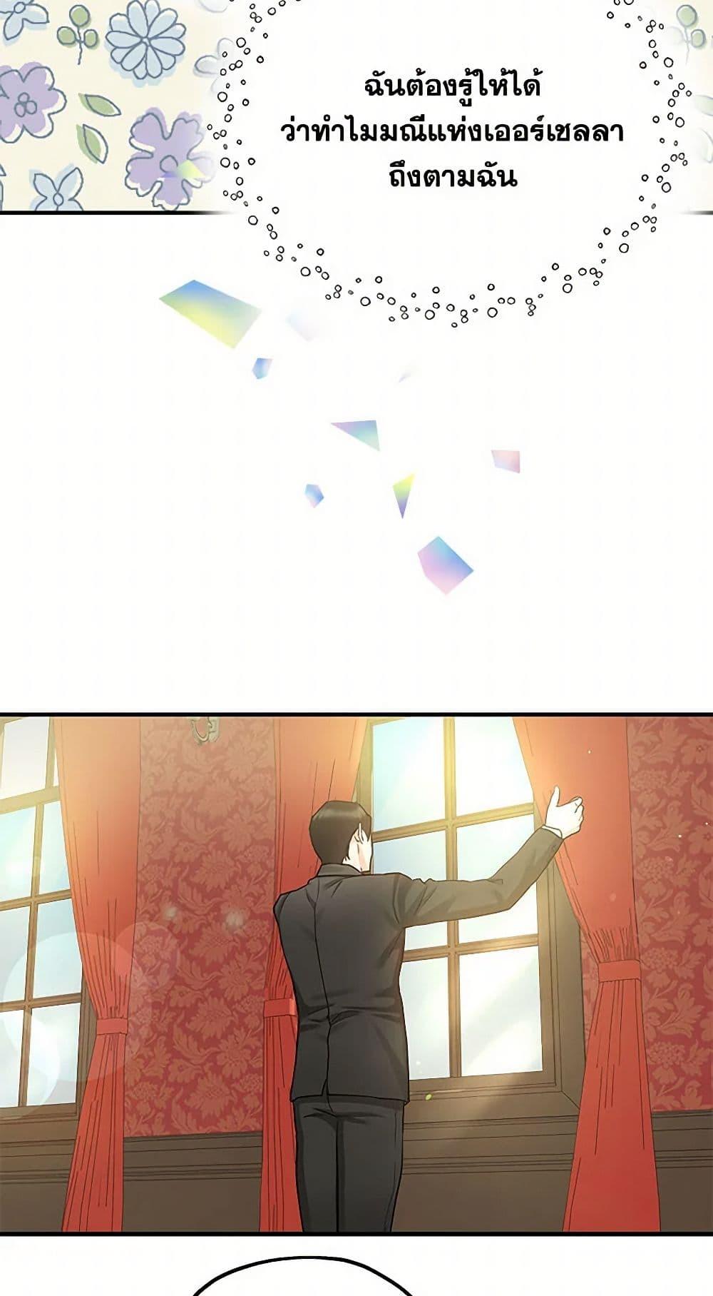 Manga-lc-com อ่านมังงะ อ่านการ์ตูน ออนไลน์ ฟรี Two Heirs ตอนที่ 1 2 3 4 5 6 7 8 9 10 11 12 13 14 ฟรี ไม่มีโฆษณา Manga-lc - อ่าน มังงะ อ่าน การ์ตูน ออนไลน์ อ่านมังงะ ฟรี