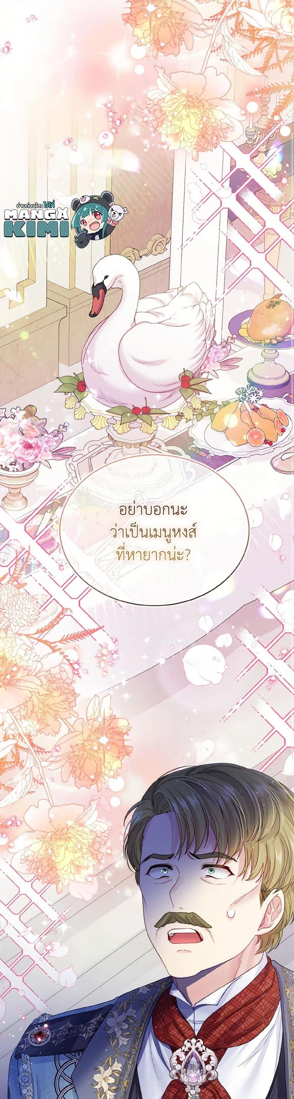 Manga-lc-com อ่านมังงะ อ่านการ์ตูน ออนไลน์ ฟรี My Hubby Is Too Cute! ตอนที่ 1 2 3 4 5 6 7 8 9 10 11 12 13 14 ฟรี ไม่มีโฆษณา Manga-lc - อ่าน มังงะ อ่าน การ์ตูน ออนไลน์ อ่านมังงะ ฟรี