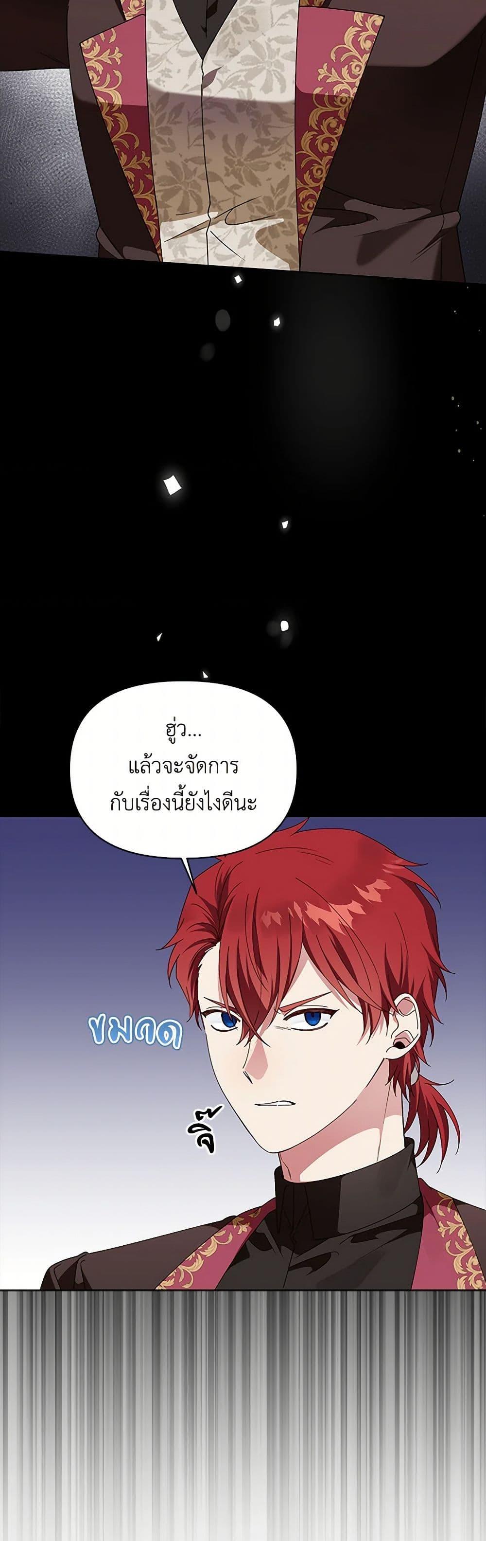 Manga-lc-com อ่านมังงะ อ่านการ์ตูน ออนไลน์ ฟรี The Bird Empress ตอนที่ 1 2 3 4 5 6 7 8 9 10 11 12 13 14 ฟรี ไม่มีโฆษณา Manga-lc - อ่าน มังงะ อ่าน การ์ตูน ออนไลน์ อ่านมังงะ ฟรี