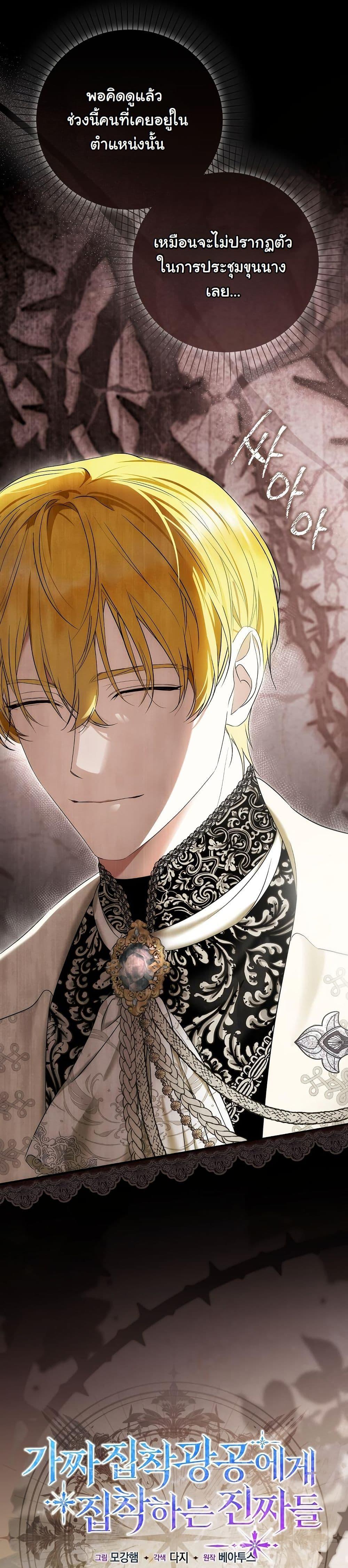 Manga-lc-com อ่านมังงะ อ่านการ์ตูน ออนไลน์ ฟรี The Maniacs are Obsessed With the Fake ตอนที่ 1 2 3 4 5 6 7 8 9 10 11 12 13 14 ฟรี ไม่มีโฆษณา Manga-lc - อ่าน มังงะ อ่าน การ์ตูน ออนไลน์ อ่านมังงะ ฟรี