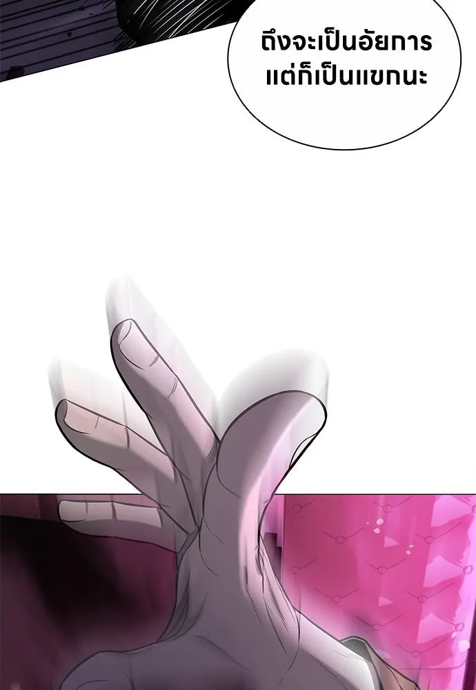 อัยการสายโหด ตอนที่ 11 รูปที่ 4