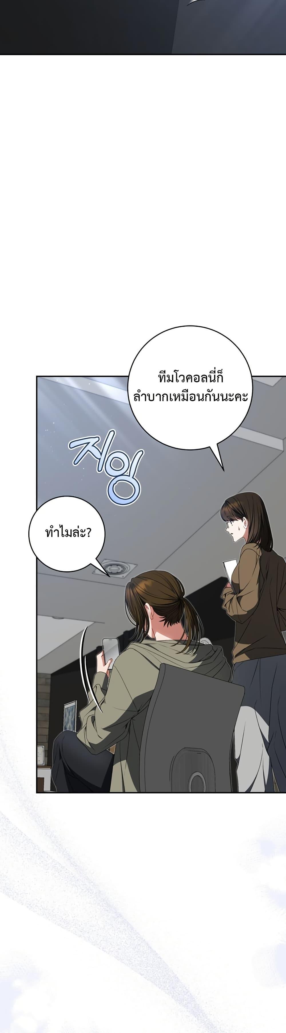 Manga-lc-com อ่านมังงะ อ่านการ์ตูน ออนไลน์ ฟรี I Became the Cursed Idol Leader ตอนที่ 1 2 3 4 5 6 7 8 9 10 11 12 13 14 ฟรี ไม่มีโฆษณา Manga-lc - อ่าน มังงะ อ่าน การ์ตูน ออนไลน์ อ่านมังงะ ฟรี