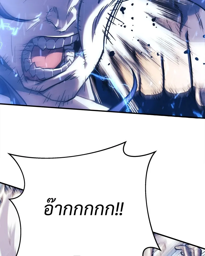 สัปดาห์นี้งดอัปตอนใหม่ ตอนที่ 28 รูปที่ 76