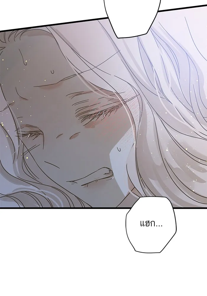 ฉันมันร้าย หรือเพราะโลกไม่น่ารัก ตอนที่ 152 รูปที่ 77