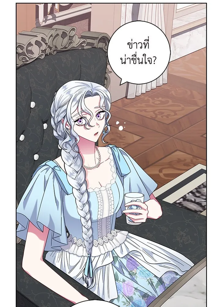 ฉันกลายเป็นแม่พระเอกนิยายจอมเสเพล ตอนที่ 16 รูปที่ 70