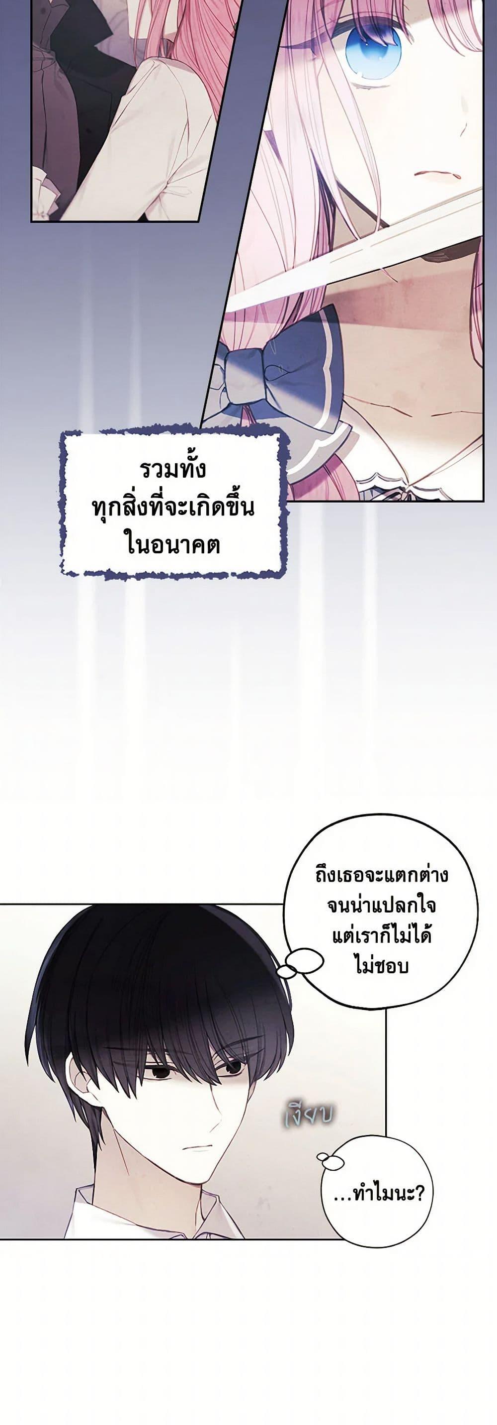 Manga-lc-com อ่านมังงะ อ่านการ์ตูน ออนไลน์ ฟรี The Princess’s Doll Shop ตอนที่ 1 2 3 4 5 6 7 8 9 10 11 12 13 14 ฟรี ไม่มีโฆษณา Manga-lc - อ่าน มังงะ อ่าน การ์ตูน ออนไลน์ อ่านมังงะ ฟรี