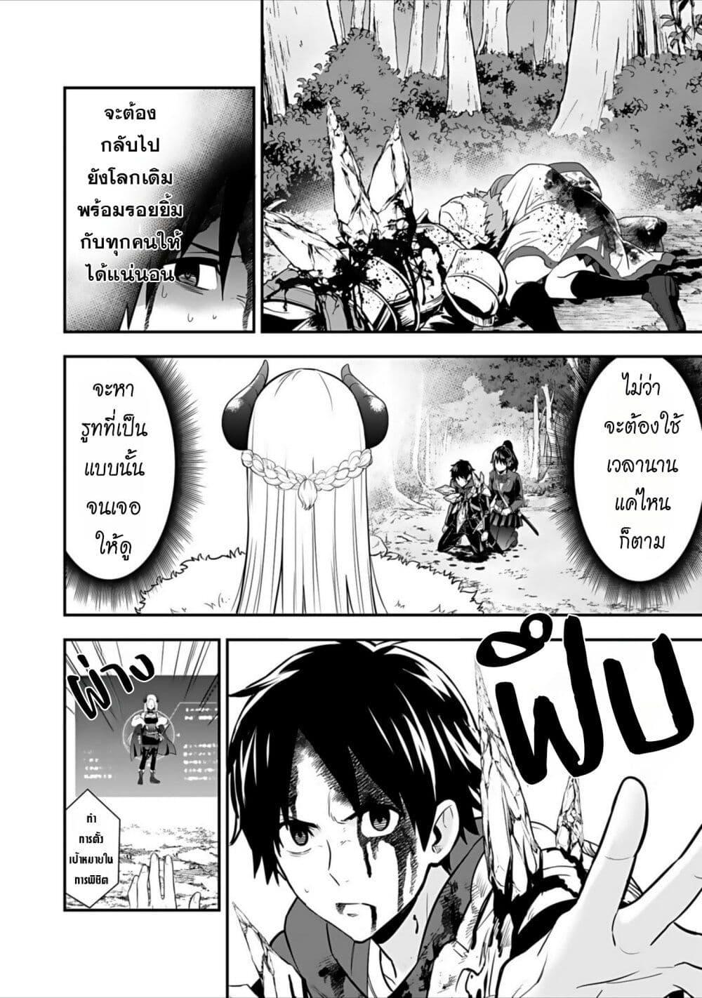 Manga-lc-com อ่านมังงะ อ่านการ์ตูน ออนไลน์ ฟรี Isekai class shoukan saretara R18 no skill o kakutoku shita node, yaritai houdai sasete moraimasu! ตอนที่ 1 2 3 4 5 6 7 8 9 10 11 12 13 14 ฟรี ไม่มีโฆษณา Manga-lc - อ่าน มังงะ อ่าน การ์ตูน ออนไลน์ อ่านมังงะ ฟรี