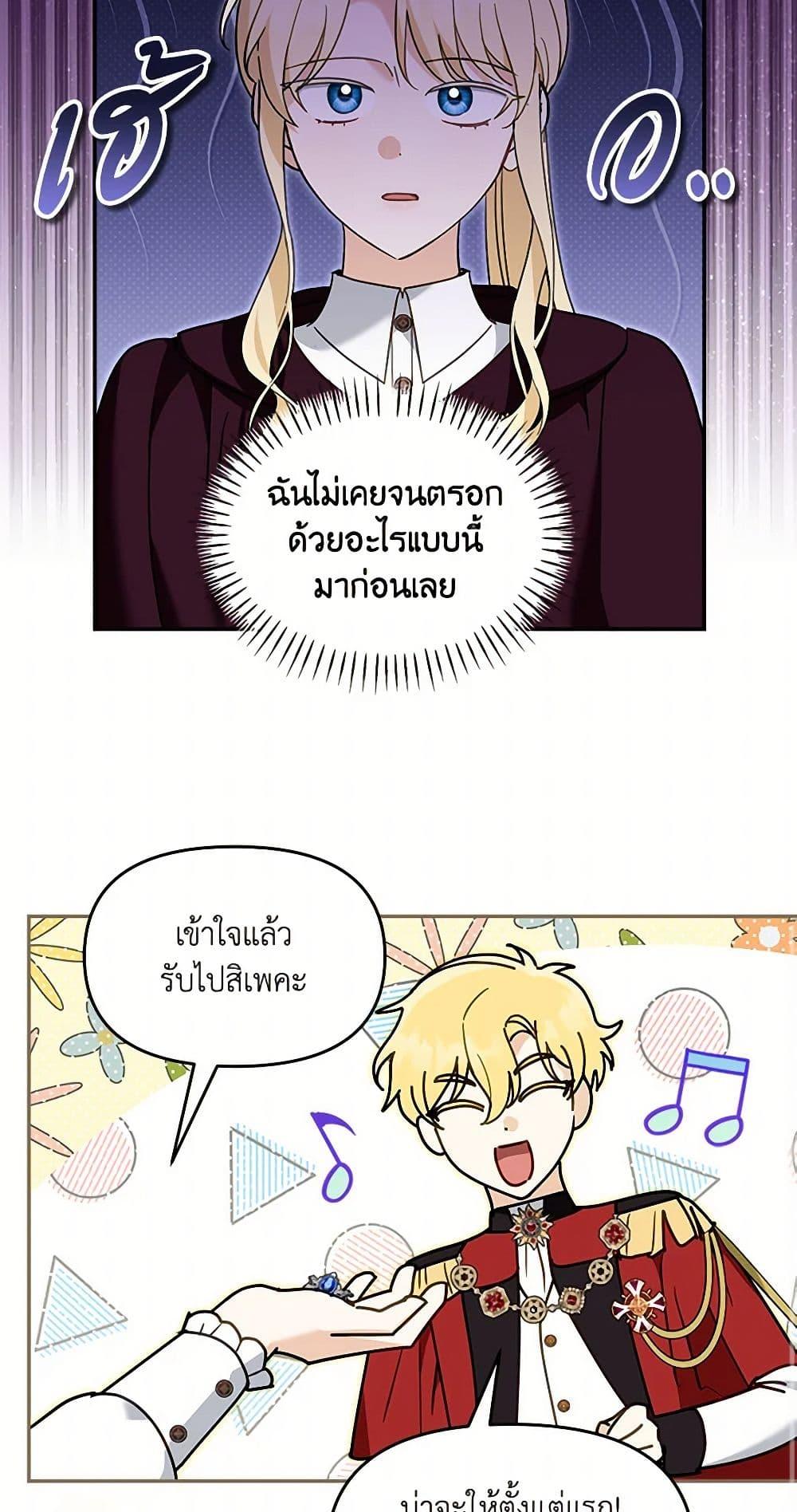 Manga-lc-com อ่านมังงะ อ่านการ์ตูน ออนไลน์ ฟรี I’d Rather Abandon You Than Be Abandoned ตอนที่ 1 2 3 4 5 6 7 8 9 10 11 12 13 14 ฟรี ไม่มีโฆษณา Manga-lc - อ่าน มังงะ อ่าน การ์ตูน ออนไลน์ อ่านมังงะ ฟรี