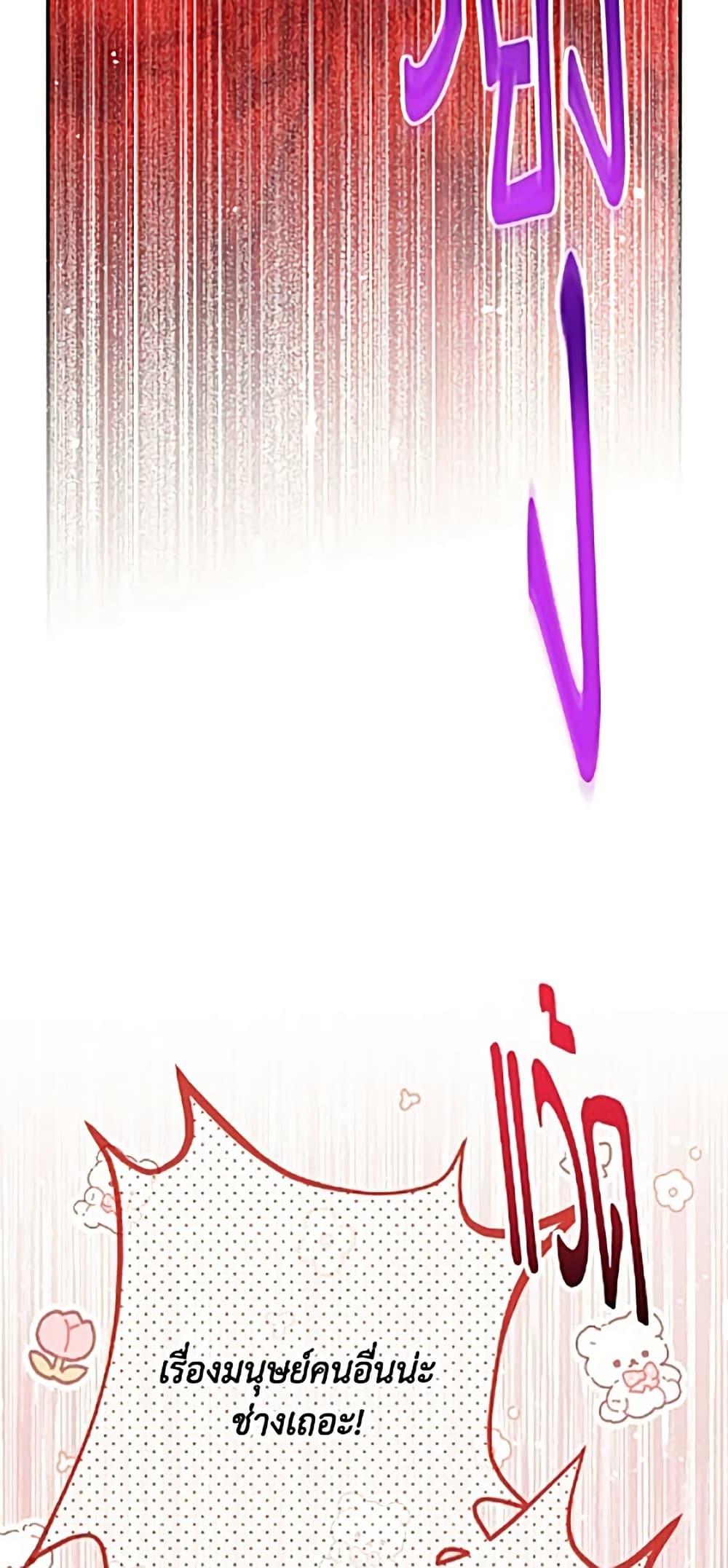 Manga-lc-com อ่านมังงะ อ่านการ์ตูน ออนไลน์ ฟรี The Soulless Duchess ตอนที่ 1 2 3 4 5 6 7 8 9 10 11 12 13 14 ฟรี ไม่มีโฆษณา Manga-lc - อ่าน มังงะ อ่าน การ์ตูน ออนไลน์ อ่านมังงะ ฟรี