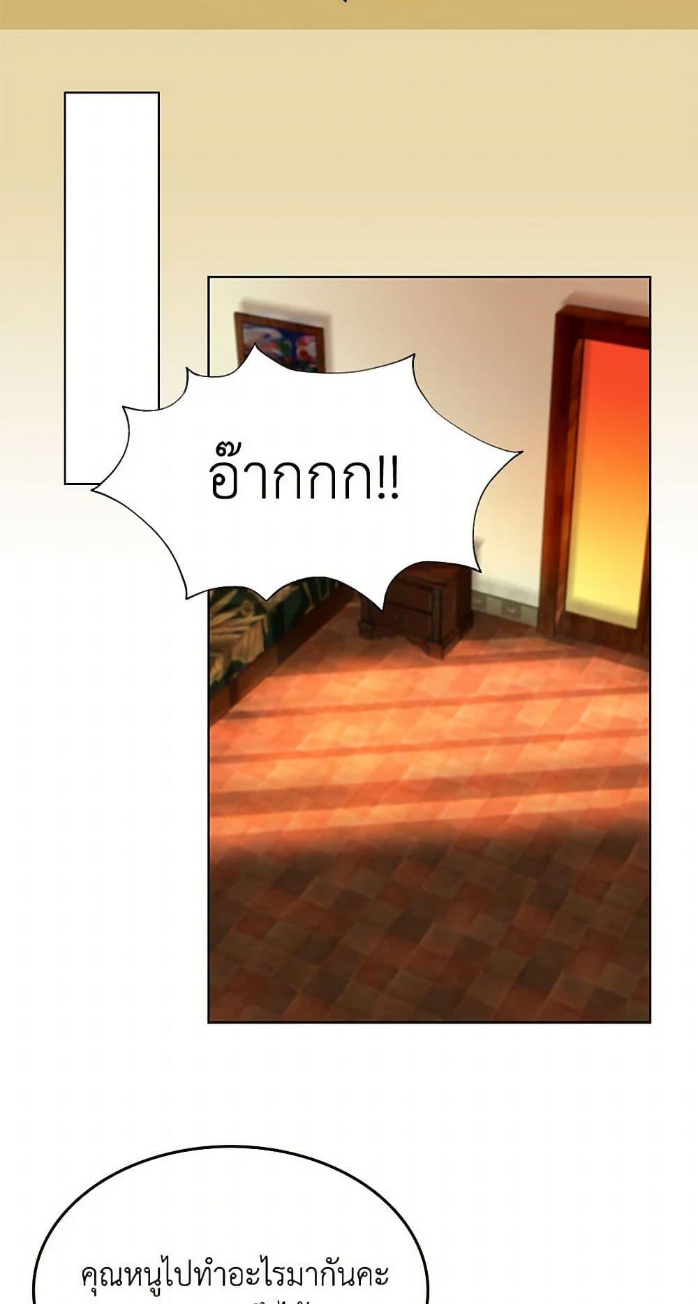 Manga-lc-com อ่านมังงะ อ่านการ์ตูน ออนไลน์ ฟรี Miss Not-So Sidekick ตอนที่ 1 2 3 4 5 6 7 8 9 10 11 12 13 14 ฟรี ไม่มีโฆษณา Manga-lc - อ่าน มังงะ อ่าน การ์ตูน ออนไลน์ อ่านมังงะ ฟรี