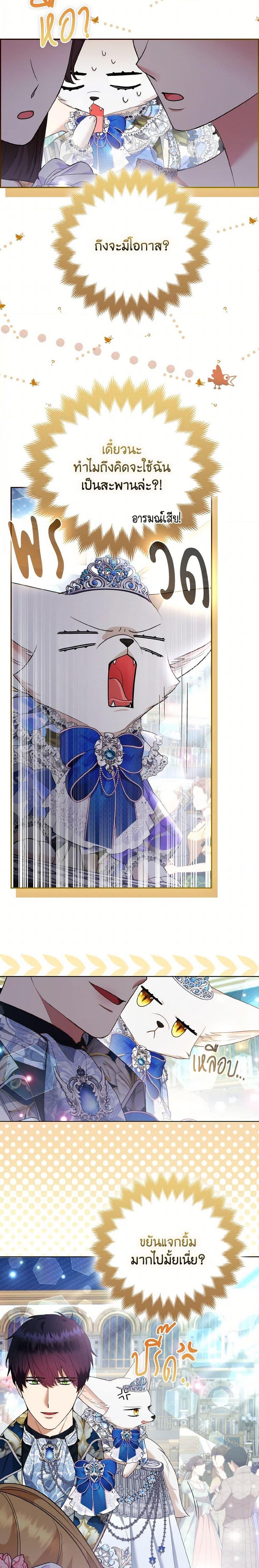 Manga-lc-com อ่านมังงะ อ่านการ์ตูน ออนไลน์ ฟรี The Grand Duke’s Fox Princess ตอนที่ 1 2 3 4 5 6 7 8 9 10 11 12 13 14 ฟรี ไม่มีโฆษณา Manga-lc - อ่าน มังงะ อ่าน การ์ตูน ออนไลน์ อ่านมังงะ ฟรี